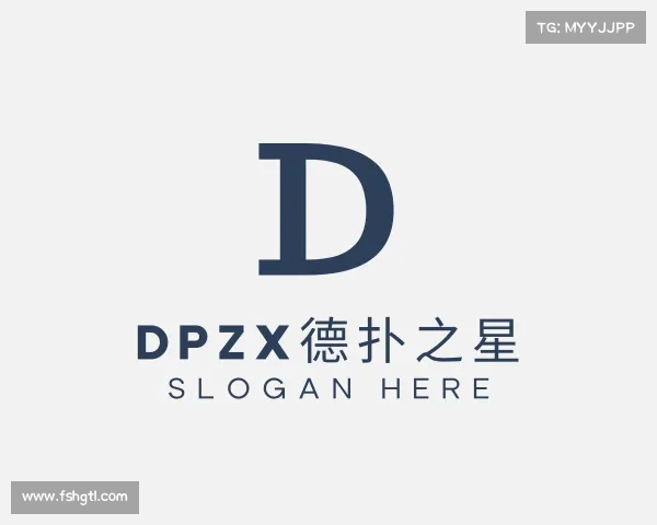 认识dpzx德扑之星
